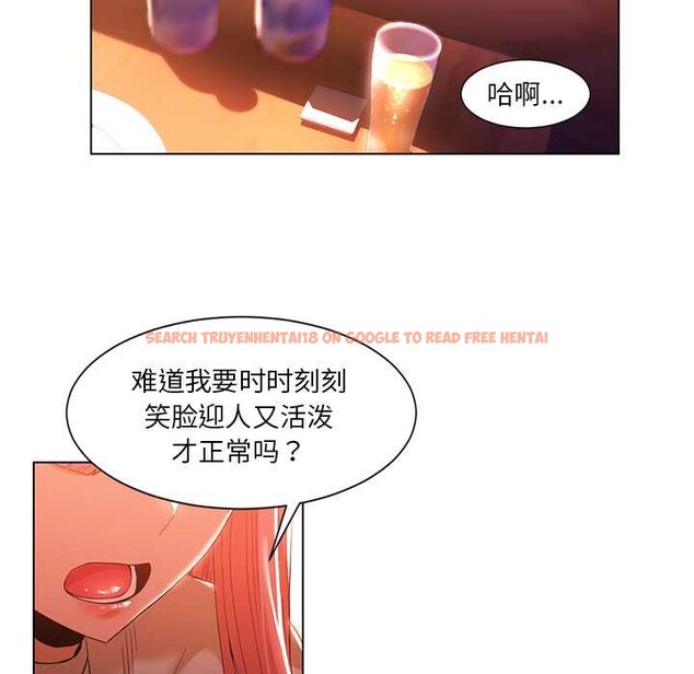 查看漫画她的直播間 - 第38話 - sayhentaiz.net中的4012535图片 查看漫画她的直播間 - 第38話 - sayhentaiz.net中的4012535图片