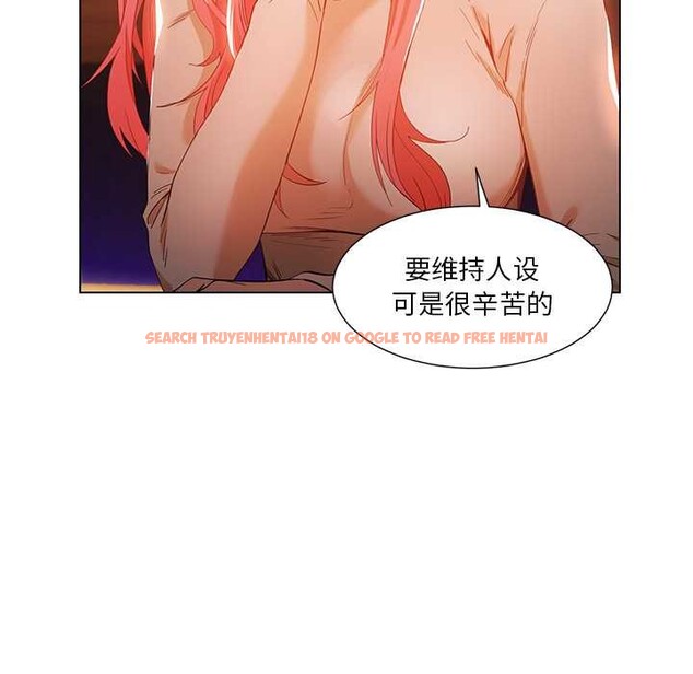 查看漫画她的直播間 - 第38話 - sayhentaiz.net中的4012538图片 查看漫画她的直播間 - 第38話 - sayhentaiz.net中的4012538图片