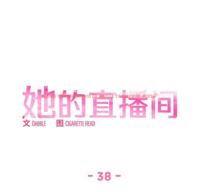 查看漫画她的直播間 - 第38話 - sayhentaiz.net中的4012540图片 查看漫画她的直播間 - 第38話 - sayhentaiz.net中的4012540图片