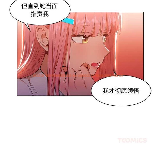 查看漫画她的直播間 - 第38話 - sayhentaiz.net中的4012545图片 查看漫画她的直播間 - 第38話 - sayhentaiz.net中的4012545图片