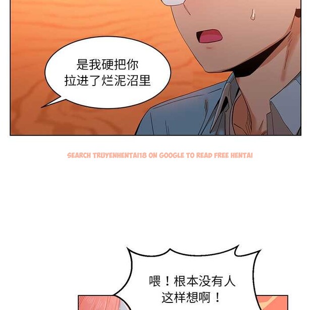 查看漫画她的直播間 - 第38話 - sayhentaiz.net中的4012548图片 查看漫画她的直播間 - 第38話 - sayhentaiz.net中的4012548图片