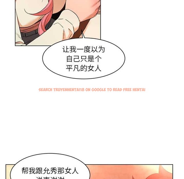 查看漫画她的直播間 - 第38話 - sayhentaiz.net中的4012551图片 查看漫画她的直播間 - 第38話 - sayhentaiz.net中的4012551图片