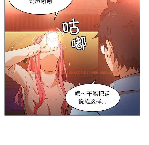 查看漫画她的直播間 - 第38話 - sayhentaiz.net中的4012552图片 查看漫画她的直播間 - 第38話 - sayhentaiz.net中的4012552图片