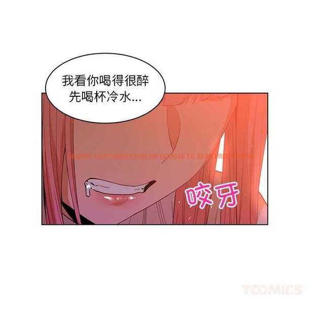 查看漫画她的直播間 - 第38話 - sayhentaiz.net中的4012553图片 查看漫画她的直播間 - 第38話 - sayhentaiz.net中的4012553图片