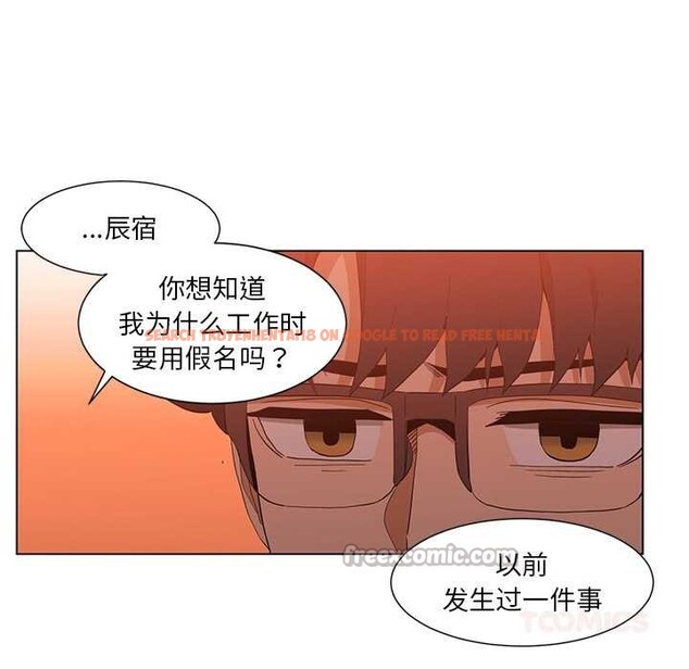 查看漫画她的直播間 - 第38話 - sayhentaiz.net中的4012561图片 查看漫画她的直播間 - 第38話 - sayhentaiz.net中的4012561图片