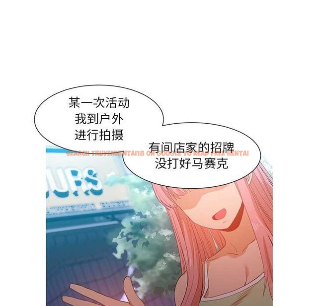 查看漫画她的直播間 - 第38話 - sayhentaiz.net中的4012562图片 查看漫画她的直播間 - 第38話 - sayhentaiz.net中的4012562图片