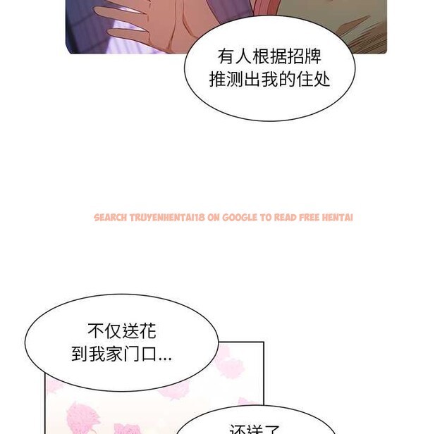 查看漫画她的直播間 - 第38話 - sayhentaiz.net中的4012563图片 查看漫画她的直播間 - 第38話 - sayhentaiz.net中的4012563图片