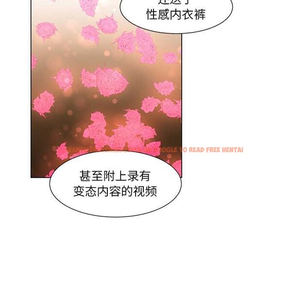 查看漫画她的直播間 - 第38話 - sayhentaiz.net中的4012564图片 查看漫画她的直播間 - 第38話 - sayhentaiz.net中的4012564图片
