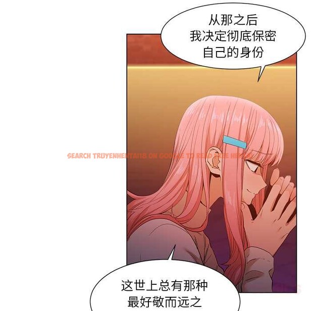 查看漫画她的直播間 - 第38話 - sayhentaiz.net中的4012565图片 查看漫画她的直播間 - 第38話 - sayhentaiz.net中的4012565图片