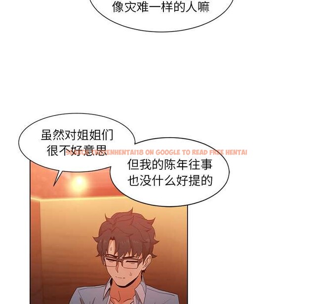 查看漫画她的直播間 - 第38話 - sayhentaiz.net中的4012566图片 查看漫画她的直播間 - 第38話 - sayhentaiz.net中的4012566图片