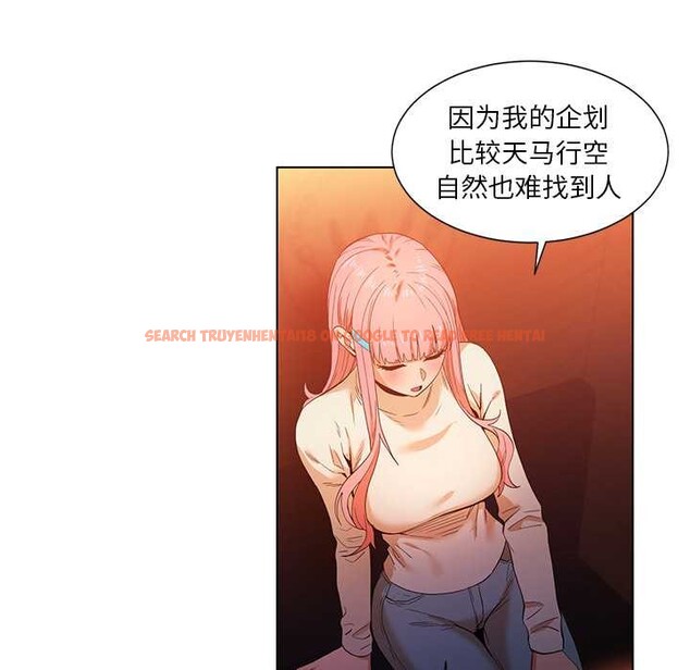 查看漫画她的直播間 - 第38話 - sayhentaiz.net中的4012570图片 查看漫画她的直播間 - 第38話 - sayhentaiz.net中的4012570图片