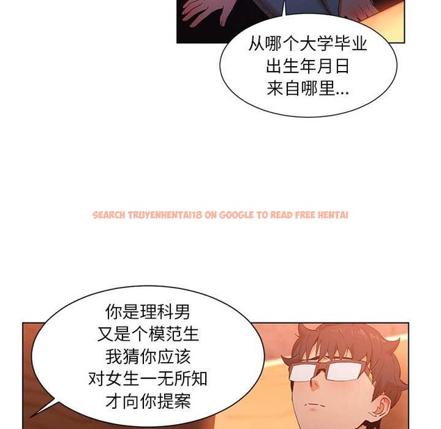 查看漫画她的直播間 - 第38話 - sayhentaiz.net中的4012571图片 查看漫画她的直播間 - 第38話 - sayhentaiz.net中的4012571图片