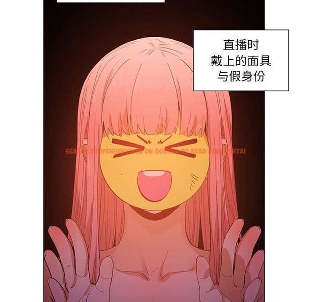 查看漫画她的直播間 - 第38話 - sayhentaiz.net中的4012574图片 查看漫画她的直播間 - 第38話 - sayhentaiz.net中的4012574图片