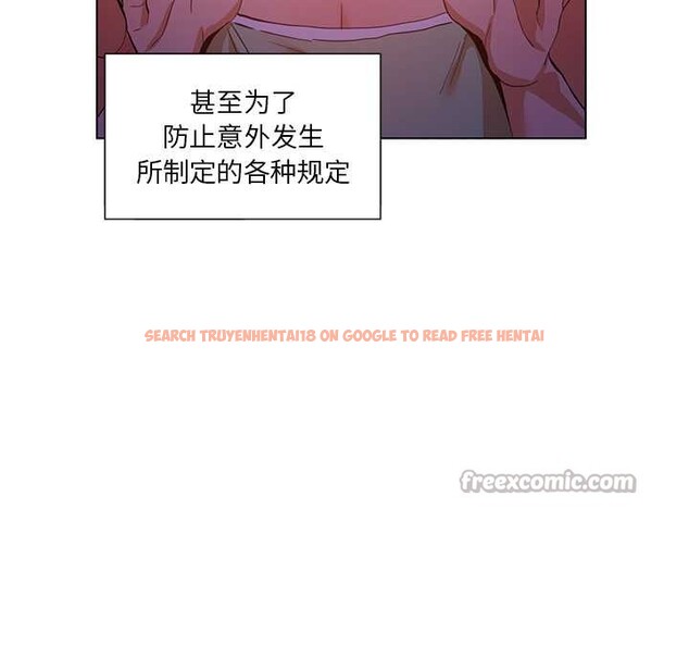 查看漫画她的直播間 - 第38話 - sayhentaiz.net中的4012575图片 查看漫画她的直播間 - 第38話 - sayhentaiz.net中的4012575图片