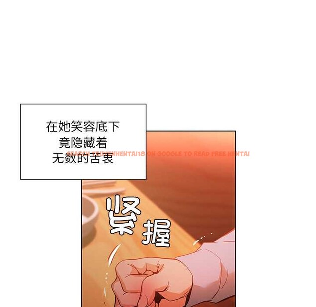 查看漫画她的直播間 - 第38話 - sayhentaiz.net中的4012576图片 查看漫画她的直播間 - 第38話 - sayhentaiz.net中的4012576图片