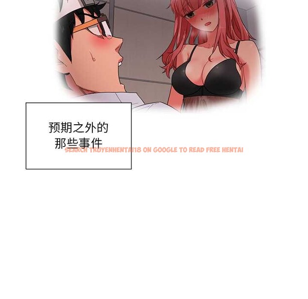 查看漫画她的直播間 - 第38話 - sayhentaiz.net中的4012580图片 查看漫画她的直播間 - 第38話 - sayhentaiz.net中的4012580图片