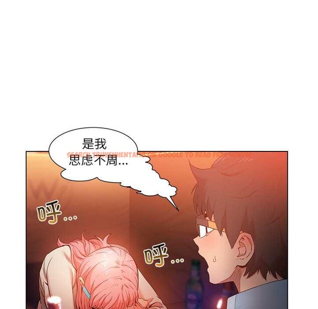 查看漫画她的直播間 - 第38話 - sayhentaiz.net中的4012584图片 查看漫画她的直播間 - 第38話 - sayhentaiz.net中的4012584图片