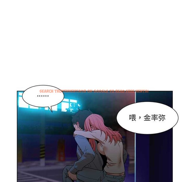 查看漫画她的直播間 - 第38話 - sayhentaiz.net中的4012592图片 查看漫画她的直播間 - 第38話 - sayhentaiz.net中的4012592图片