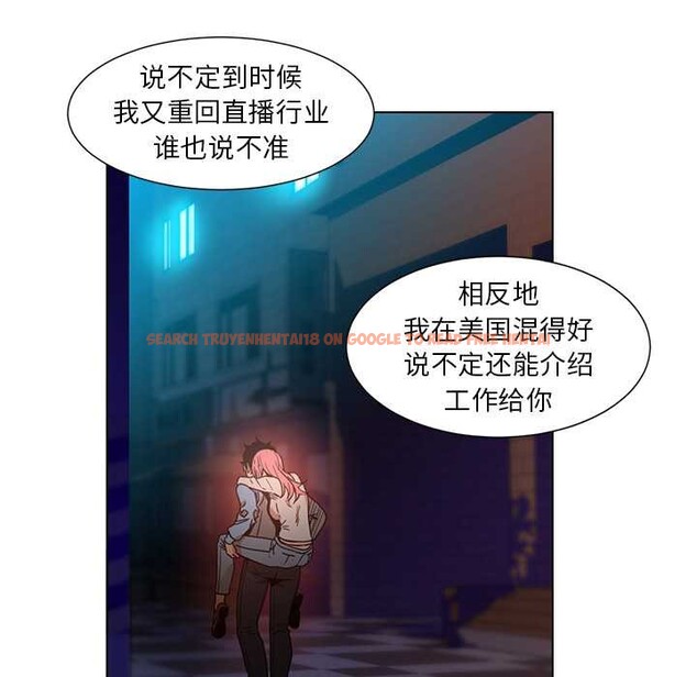 查看漫画她的直播間 - 第38話 - sayhentaiz.net中的4012596图片 查看漫画她的直播間 - 第38話 - sayhentaiz.net中的4012596图片