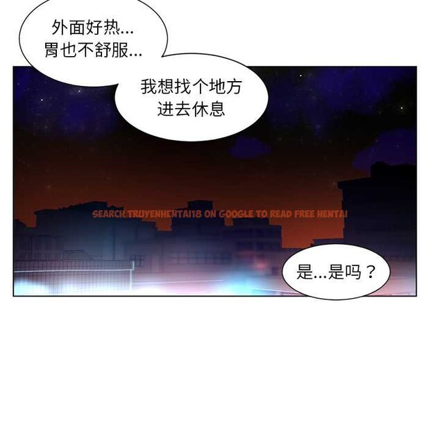 查看漫画她的直播間 - 第38話 - sayhentaiz.net中的4012600图片 查看漫画她的直播間 - 第38話 - sayhentaiz.net中的4012600图片