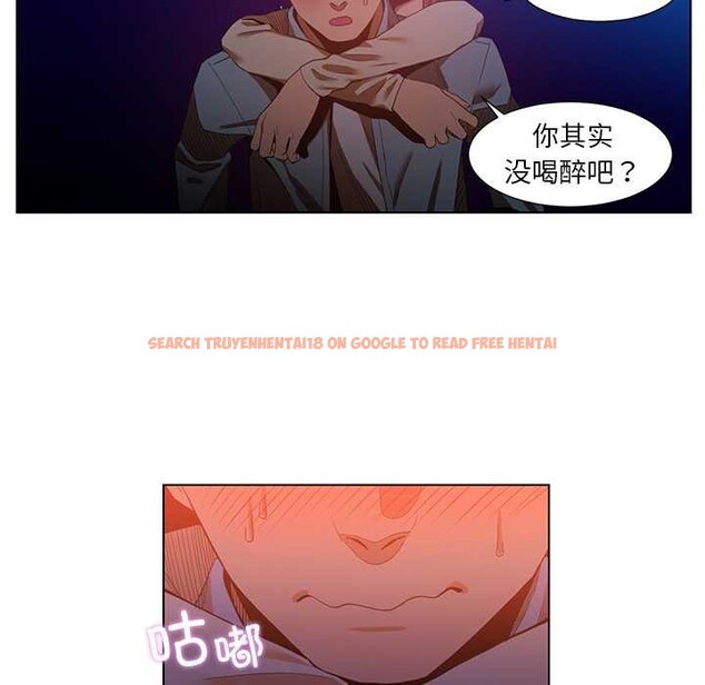 查看漫画她的直播間 - 第38話 - sayhentaiz.net中的4012604图片 查看漫画她的直播間 - 第38話 - sayhentaiz.net中的4012604图片