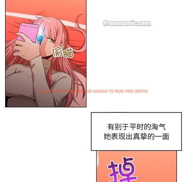 查看漫画她的直播間 - 第39話 - sayhentaiz.net中的4035160图片