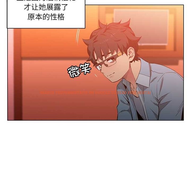 查看漫画她的直播間 - 第39話 - sayhentaiz.net中的4035162图片