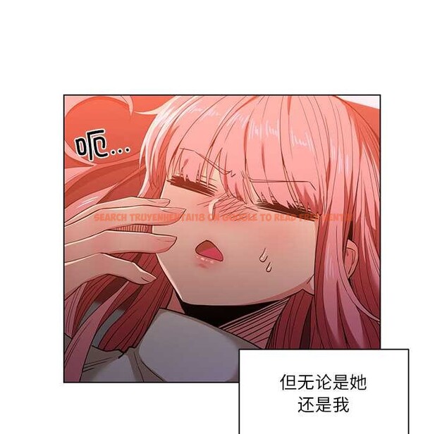 查看漫画她的直播間 - 第39話 - sayhentaiz.net中的4035163图片