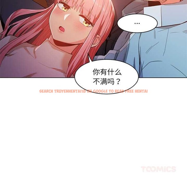 查看漫画她的直播間 - 第39話 - sayhentaiz.net中的4035169图片