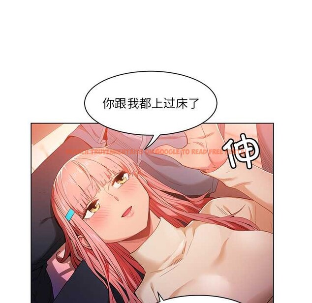 查看漫画她的直播間 - 第39話 - sayhentaiz.net中的4035171图片