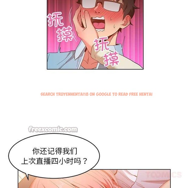 查看漫画她的直播間 - 第39話 - sayhentaiz.net中的4035173图片