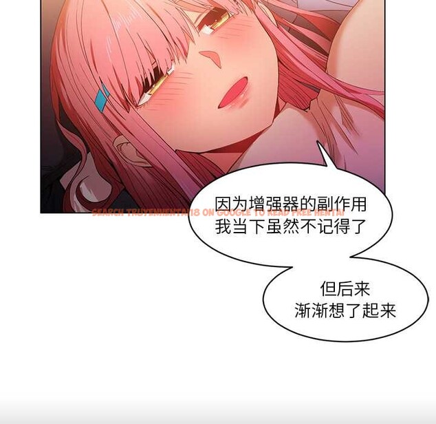 查看漫画她的直播間 - 第39話 - sayhentaiz.net中的4035174图片