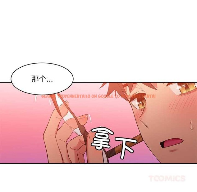 查看漫画她的直播間 - 第39話 - sayhentaiz.net中的4035181图片