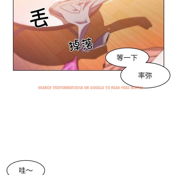 查看漫画她的直播間 - 第39話 - sayhentaiz.net中的4035188图片