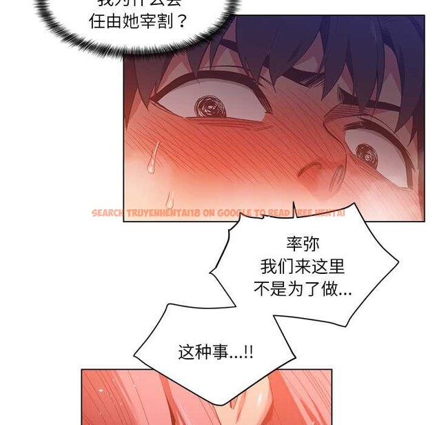 查看漫画她的直播間 - 第39話 - sayhentaiz.net中的4035196图片