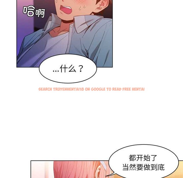 查看漫画她的直播間 - 第39話 - sayhentaiz.net中的4035211图片