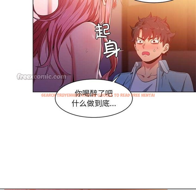 查看漫画她的直播間 - 第39話 - sayhentaiz.net中的4035212图片