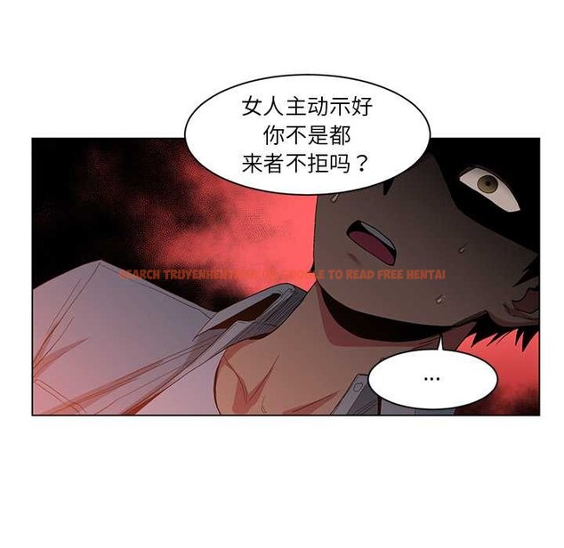 查看漫画她的直播間 - 第39話 - sayhentaiz.net中的4035216图片