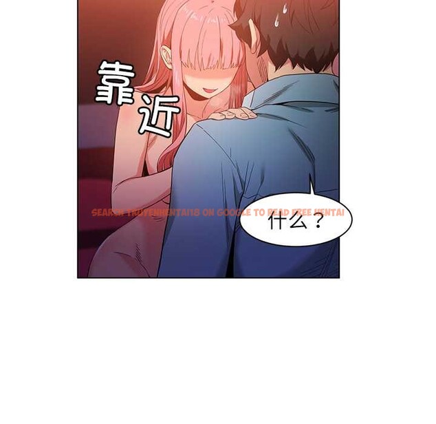 查看漫画她的直播間 - 第39話 - sayhentaiz.net中的4035223图片