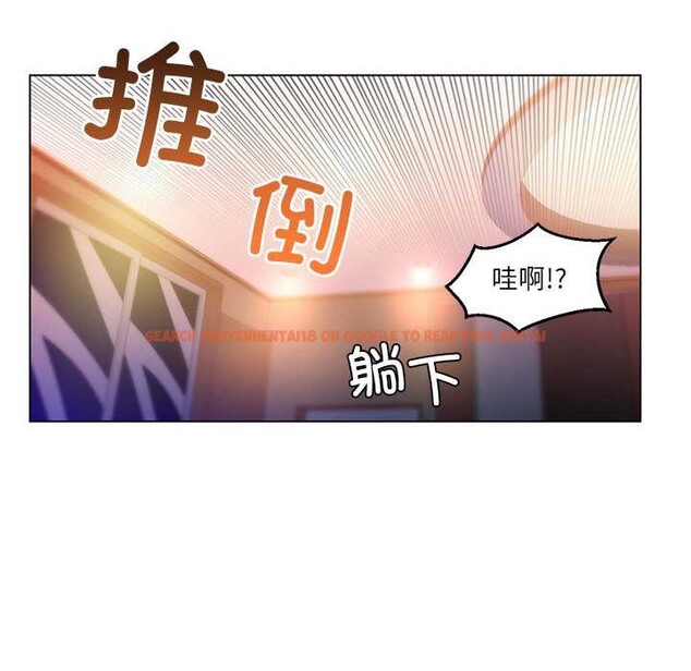 查看漫画她的直播間 - 第39話 - sayhentaiz.net中的4035224图片