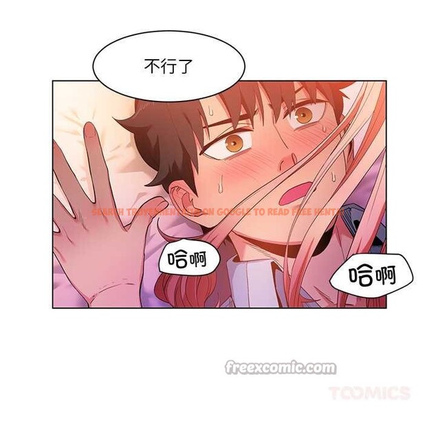 查看漫画她的直播間 - 第39話 - sayhentaiz.net中的4035225图片