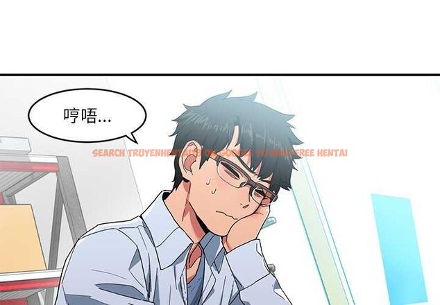 查看漫画她的直播間 - 第4話 - sayhentaiz.net中的3174361图片