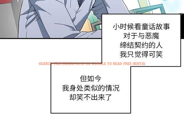查看漫画她的直播間 - 第4話 - sayhentaiz.net中的3174362图片