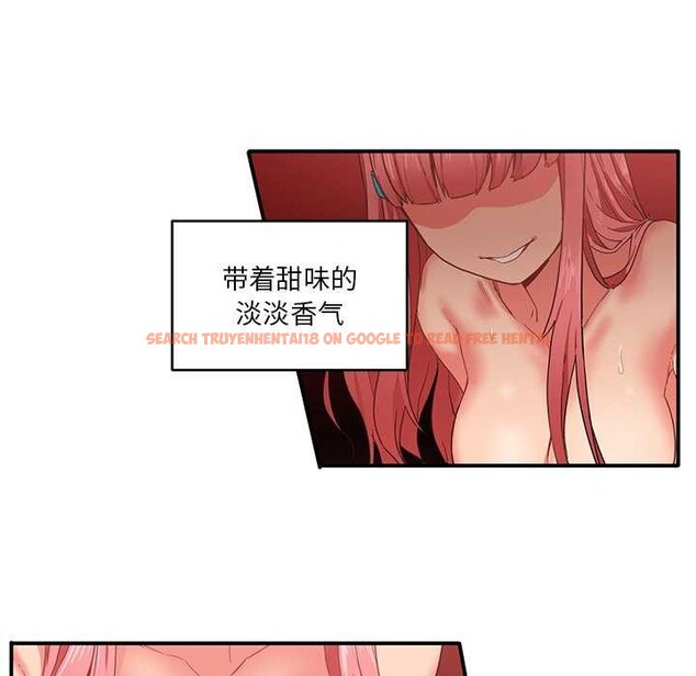 查看漫画她的直播間 - 第4話 - sayhentaiz.net中的3174365图片