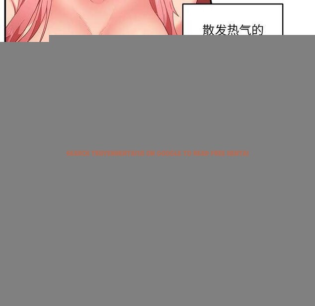 查看漫画她的直播間 - 第4話 - sayhentaiz.net中的3174366图片