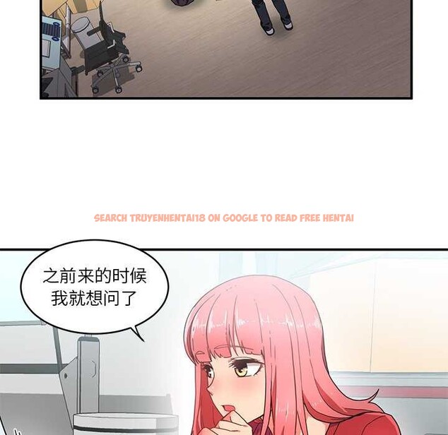 查看漫画她的直播間 - 第4話 - sayhentaiz.net中的3174379图片