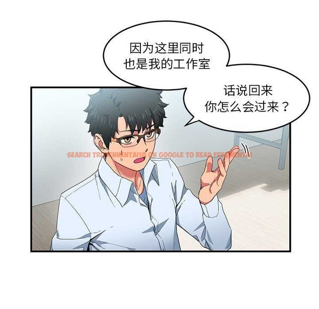 查看漫画她的直播間 - 第4話 - sayhentaiz.net中的3174381图片