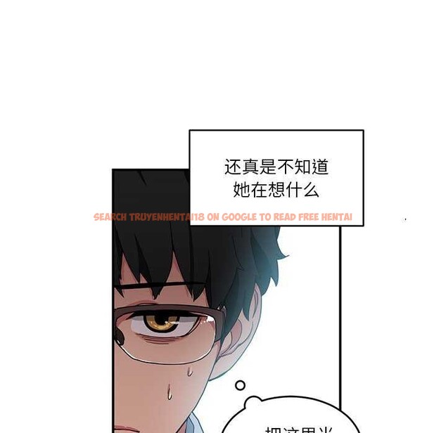 查看漫画她的直播間 - 第4話 - sayhentaiz.net中的3174383图片