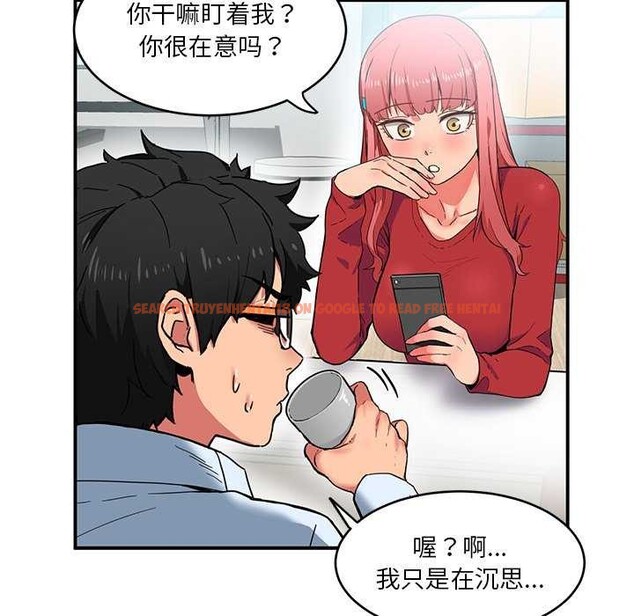查看漫画她的直播間 - 第4話 - sayhentaiz.net中的3174388图片