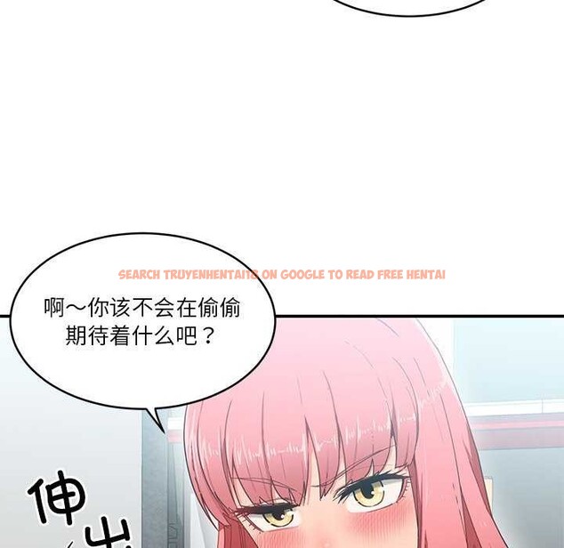 查看漫画她的直播間 - 第4話 - sayhentaiz.net中的3174389图片